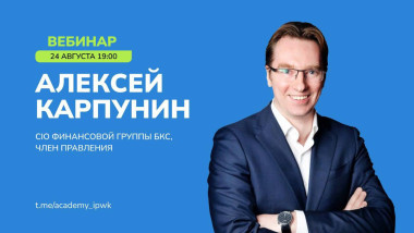 Изображение мероприятия